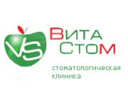 Стоматологическая клиника Вита-Стом - логотип