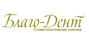 Стоматологическая клиника Благо-Дент - логотип